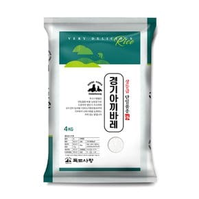 독도사랑 경기 아끼바레 쌀 4kg / 햅쌀 상등급 단일품종 안전박스포장