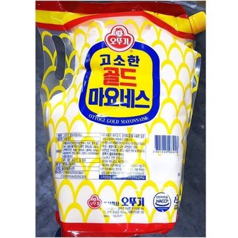  업소용 식당 식자재 오뚜기 파우치 마요네즈 3.2kg