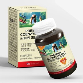 코엔자임큐텐 60캡슐 코큐10 코앤자임큐텐 코큐텐