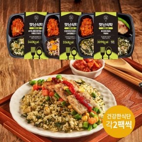 [맛난식탁] 건강한식단 도시락 혼합 3종 (6/12/18팩 택1)