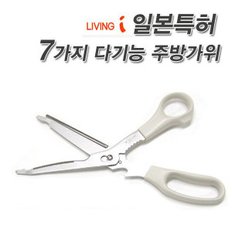 일본제조 특허 7가지 다기능 주방가위 made in japan