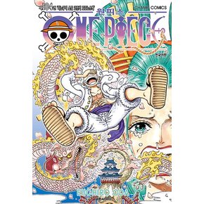 원피스 ONE PIECE 104 : 와노쿠니 쇼군 코즈키 모모노스케