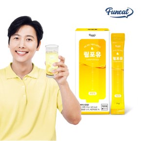 수분충전 링포유 레몬맛 1박스 x 10포 (총 10포)