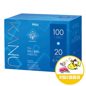 맥심 카누 아이스 블렌드 아메리카노 100T+20T+키링2종 N