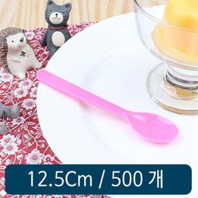 아이스크림 스푼 대(12.5cm) 분홍 1봉 500개 (S11180418)