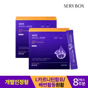 세리번 오아시스 라인컷 다이어트28포X2박스