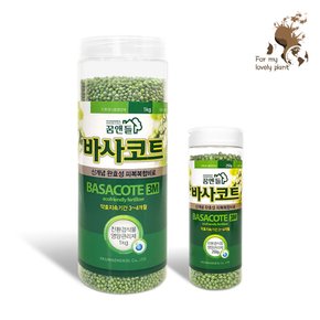 바사코트 250g 완효성 피복복합비료 반려식물 원예용 식물영양제