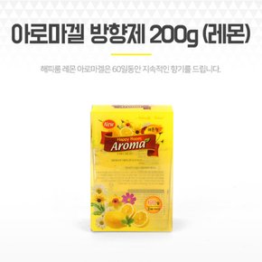 화장실향수 거실 사무실향기 탈취방향제200g 레몬 (S8107581)