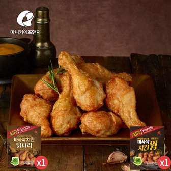 마니커 에프앤지 바사삭닭다리 420g + 바사삭치킨윙 400g