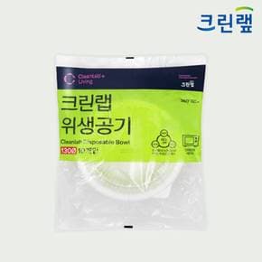 친환경공기 130mm 10개입