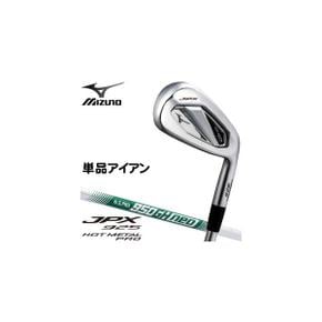 5698797 미즈노 JPX 925 HOT METAL PRO 아이언 N.S.PRO 950GH neo 샤프트  IA3434881