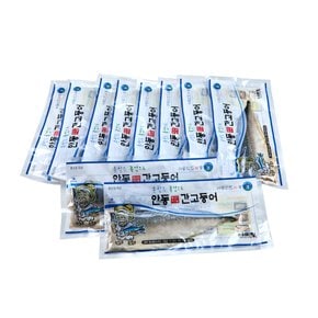 [안동간고등어] 이동삼 안동 간고등어 순살고등어 (150g*10팩)