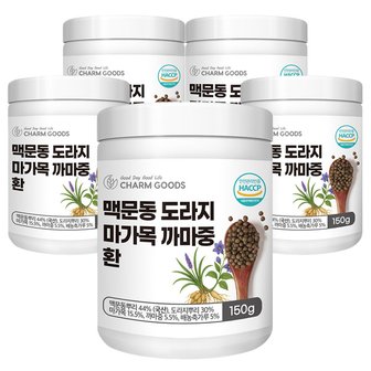 참굿즈 맥문동 도라지 마가목  환 150g 5통