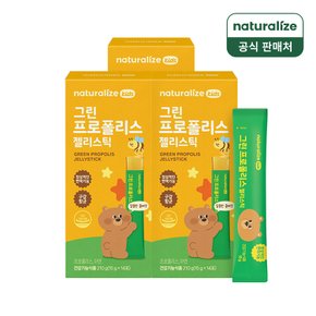 그린 프로폴리스 젤리스틱 14포 3박스