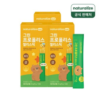 네추럴라이즈 그린 프로폴리스 젤리스틱 14포 3박스