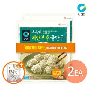 청정원 촉촉한 계란부추물만두(270gx2개)x2개 + (증정)순쌀떡국떡1kg