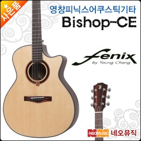 영창 피닉스 어쿠스틱 기타PG Bishop-CE 포크/통기타