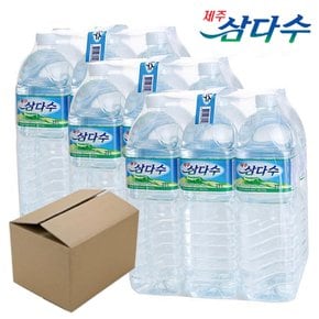 제주 삼다수 2L 18개