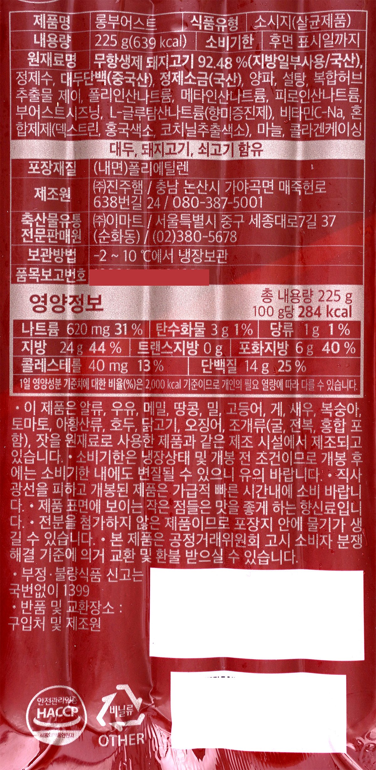 품질표시이미지1