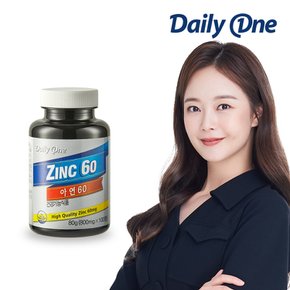 아연 60 글루콘산 영양제 대용량 800mg X 100정 1통