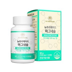 마그네슘 750mg x 120정 1박스