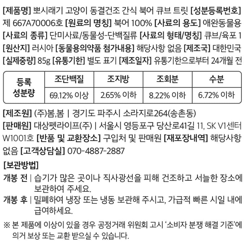 품질표시이미지1