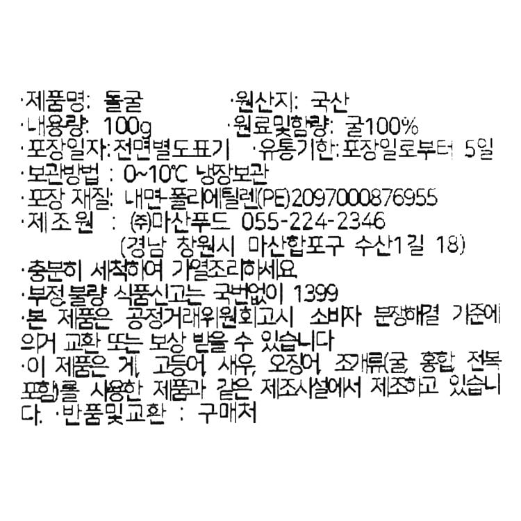 품질표시이미지1