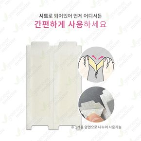 [그린에버] 일본 왁싱테이프 왁스스트립 셀프왁싱