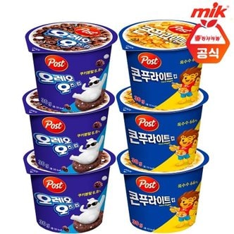 동서 [포스트] 콘푸라이트컵(30g x 3개)+오레오오즈컵(30g x 3개)