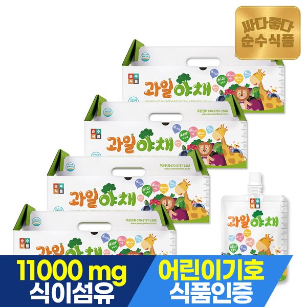 [4/21~27 10+12%할인][3+1]과일 야채 주스 4박스(120포) / 하루권장야채 어린이기호식품인증 어린이 아기 유아