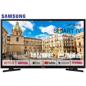 삼성 [리퍼]삼성TV 32인치(81cm) 32N5300 4K FHD 소형 티비 스마트TV 수도권 스탠드 배송비포함