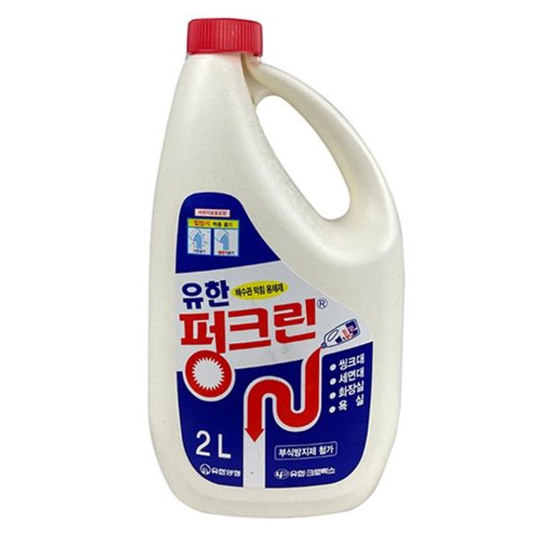 샤인빈 유한 펑크린 2L