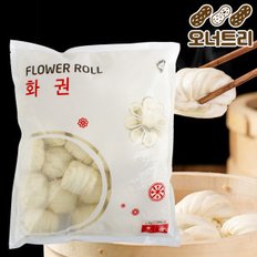 랜시 꽃빵 1.2kg (40gx30개) 화권 고추잡채 중화요리 냉동 빵