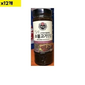 식자재 식재료 도매 소불고기양념 백설 500g x12개 (WCFDAD6)