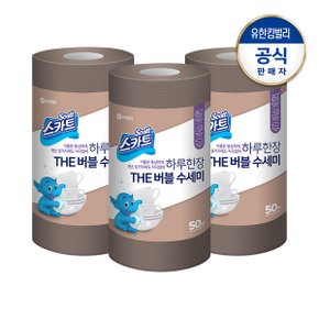 스카트 버블 수세미 브라운 50매X3롤