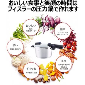 (Fissler) 3.5L IH 2 ~ 3 pressure cooker 2 600-300-03-000 휘슬러 간단한 압력 표시로 간단