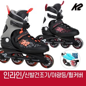 케이투스케이트 k2 정품 키네틱 80 모음 성인 인라인 스케이트+신발항균건조기+휠커버 외