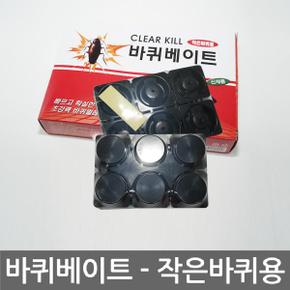 뉴 클리어킬 바퀴베이트 바퀴벌레약 살충제 설치형 대 X ( 2매입 )