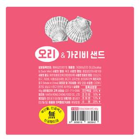 치킨 오리 가리비 샌드 40g 2팩