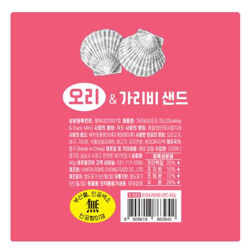 상품이미지2