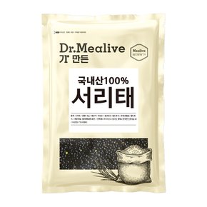 [밀리브] 서리태3kg