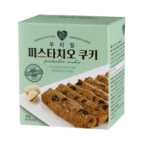 무농약우리밀쿠키 수제쿠키 피스타치오쿠키 135g