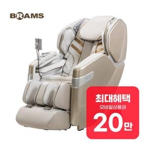 안마의자 더블하트 K8I245CAF 렌탈 60개월 월 73900원