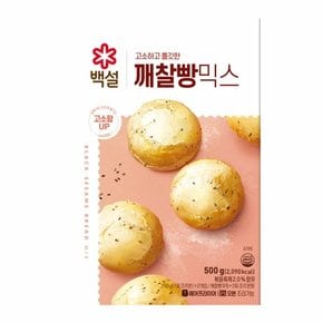 백설 오븐용 깨찰빵믹스 500g