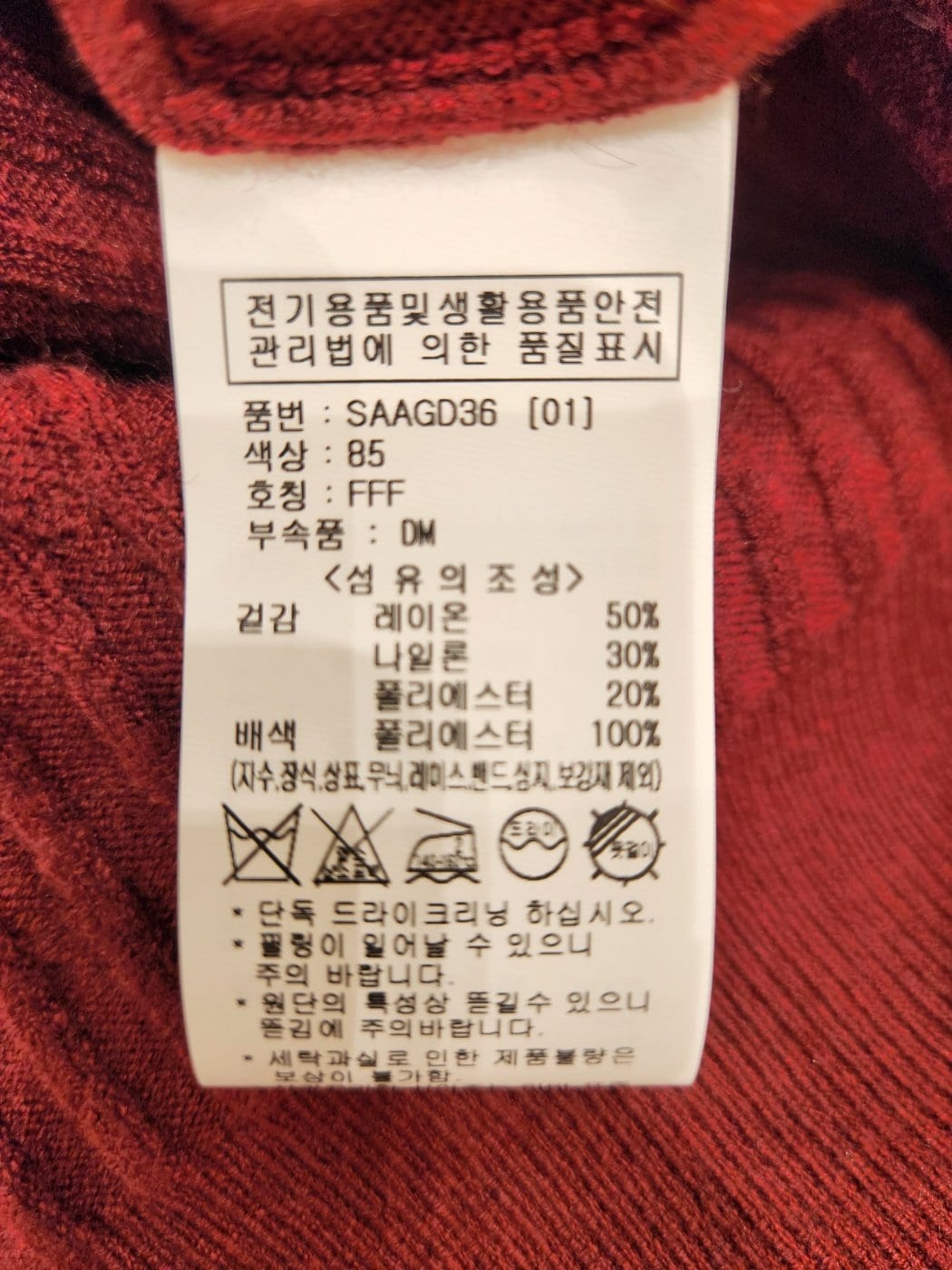 품질표시이미지1