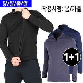 [1+1] 스판 티셔츠 봄 여름 가을 등산복 긴팔티셔츠 아웃도어 작업복 등산티셔츠 투리드맨