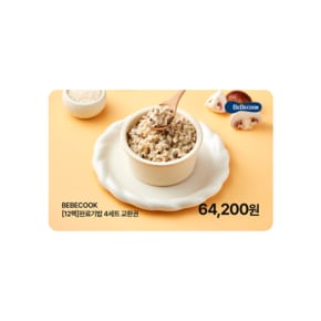 [12팩]완료기밥 - 이유식 180g x 12팩(4세트) 교환권