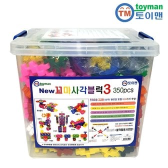 토이맨 뉴꼬마사각블럭3 350pcs