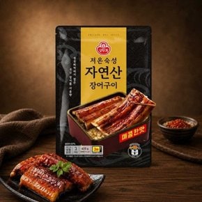 저온숙성 자연산 장어구이 매콤한맛 (140gX3개입) 1개
