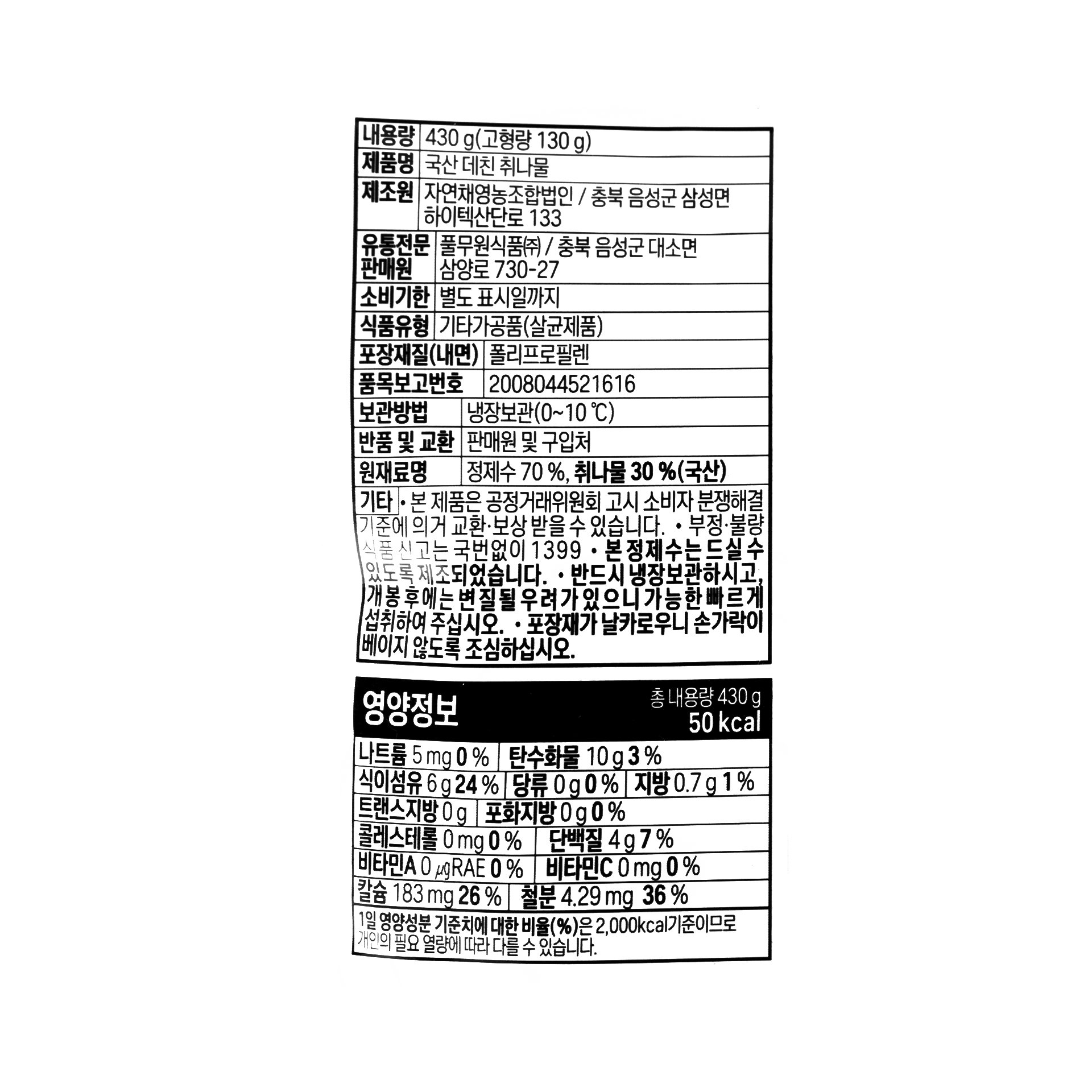 품질표시이미지1